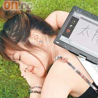 Eee PC Touch T91 捽芒篤背脊