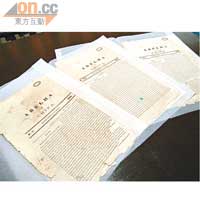 創刊於1822年的《蜜蜂華報》,是中國境內第一張近代報紙。