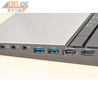 內置兩個USB 3.0、eSATA及HDMI等高速連接插位,擴充能力不俗。