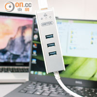 Unitek USB Hub 互抄無界限