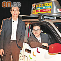 邱國惠（左）及馬廷偉相信新款的士車頂廣告極具潛力。