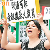 保安員多日來爭取，終成功令領匯維持停車場三更制。