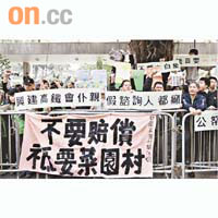 立法會門外分別有支持及反對進行高鐵工程的團體請願。