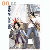女童由母親帶同上學,突遭高處墮下的鐵錘擊傷。
