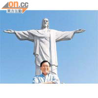 林健鋒遊覽Corcovado山高七百米嘅巨型耶穌像。 林健鋒提供圖片