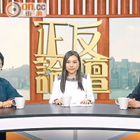 ontv東網電視：《正反論壇》激辯青年創業